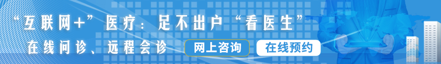 日逼播放器