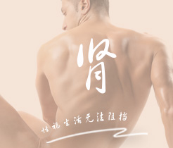 男操女软件。